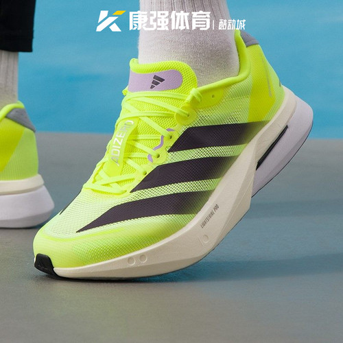 阿迪达斯男鞋ADIZERO BOSTON 13轻便减震运动训练跑步鞋JP9251