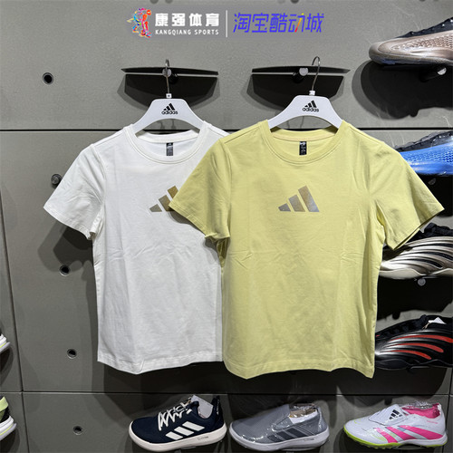 adidas阿迪达斯女士2025新款纯棉透气运动短袖t恤JM8803 JM8802