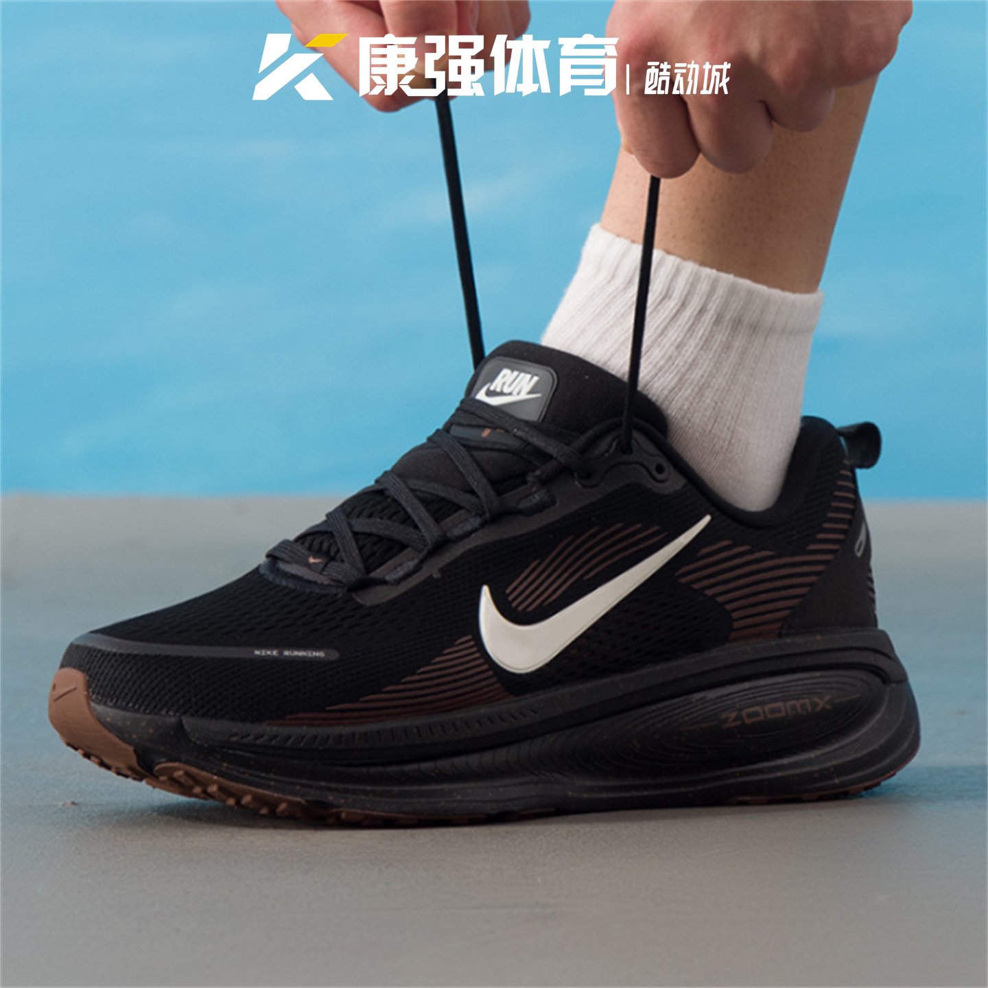 耐克nike男鞋2025新款迈柔VOMERO 18减震运动跑步鞋IH4454-001
