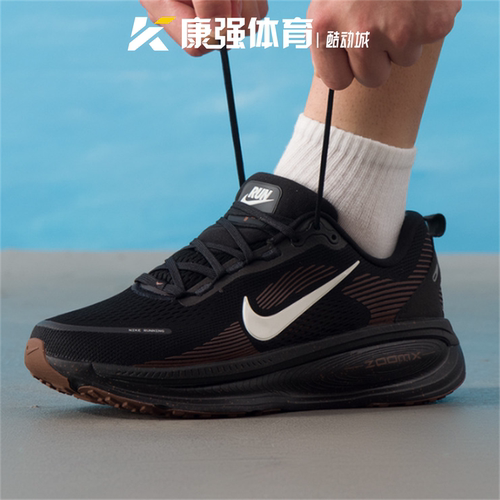 耐克nike男鞋2025新款迈柔VOMERO 18减震运动跑步鞋IH4454-001