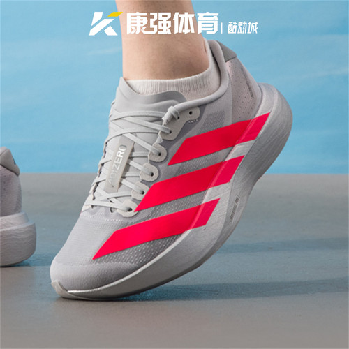 阿迪达斯男鞋2025新款adizero Evo SL M透气缓震运动跑步鞋KI3381