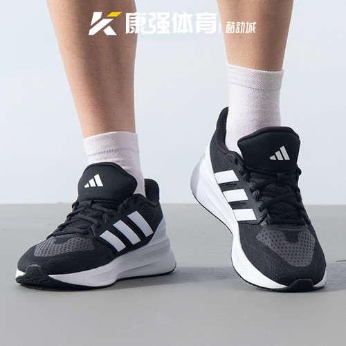 阿迪达斯男鞋2025新款ULTRARUN 5轻便减震透气运动跑步鞋IE8794
