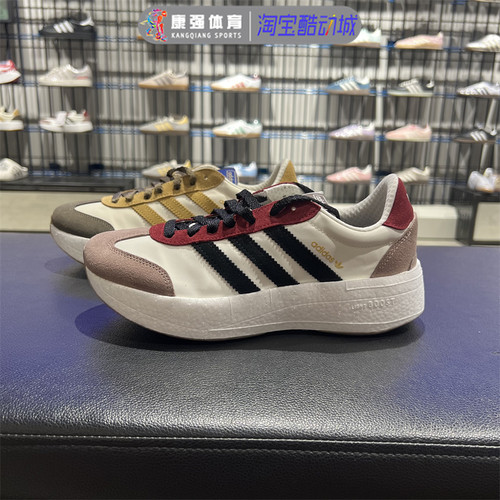 三叶草轻便时尚透气休闲鞋