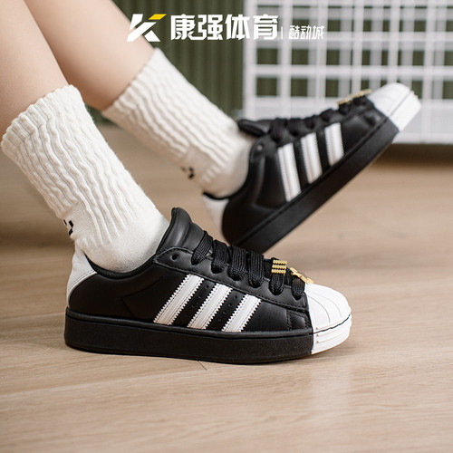 阿迪达斯三叶草男女鞋SUPERSTAR ST轻便时尚运动休闲板鞋JR7444
