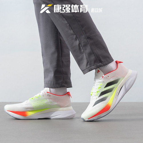 阿迪达斯男鞋ADIZERO BOSTON 12轻便减震透气运动跑步鞋JQ2552