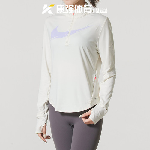耐克nike女装2026新款半拉链速干训练休闲运动长袖T恤IO0252-047