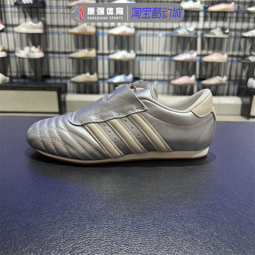 阿迪达斯三叶草男女鞋TAEKWONDO W轻便时尚透气运动休闲鞋JS4023