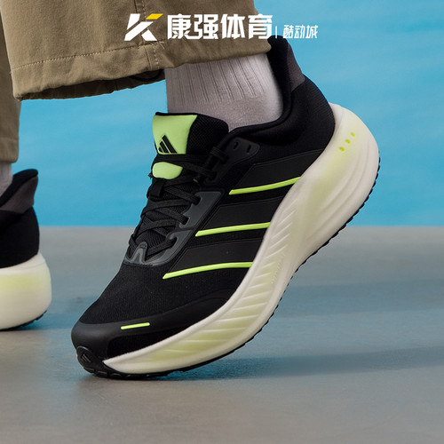 阿迪达斯男女鞋2026新款SUPERBOUNCE轻便减震运动跑步鞋KK1895