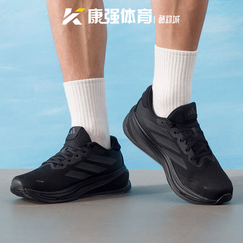 阿迪达斯男鞋2025秋新款SUPERNOVA RISE 2 M运动训练跑步鞋JS0493