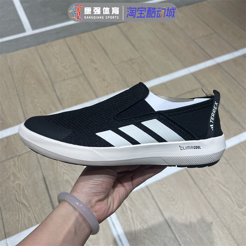 阿迪达斯男鞋2025新款运动户外透气一脚蹬溯溪涉水鞋JI3502 3503