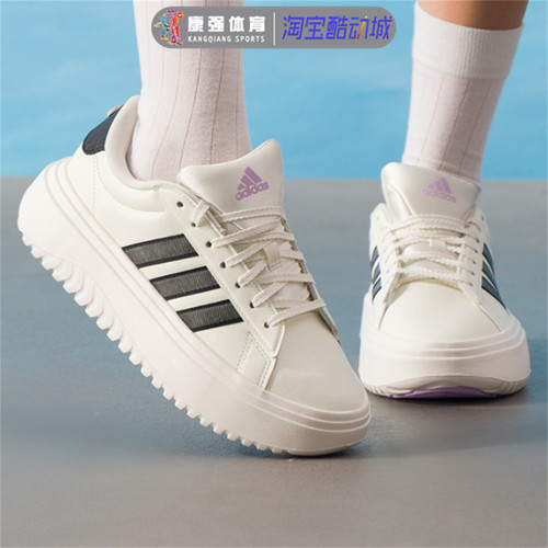 阿迪达斯女子2025新款GRAND COURT PLATFORM运动厚底休闲鞋JS1832