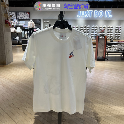 纯棉透气休闲圆领运动短袖T恤