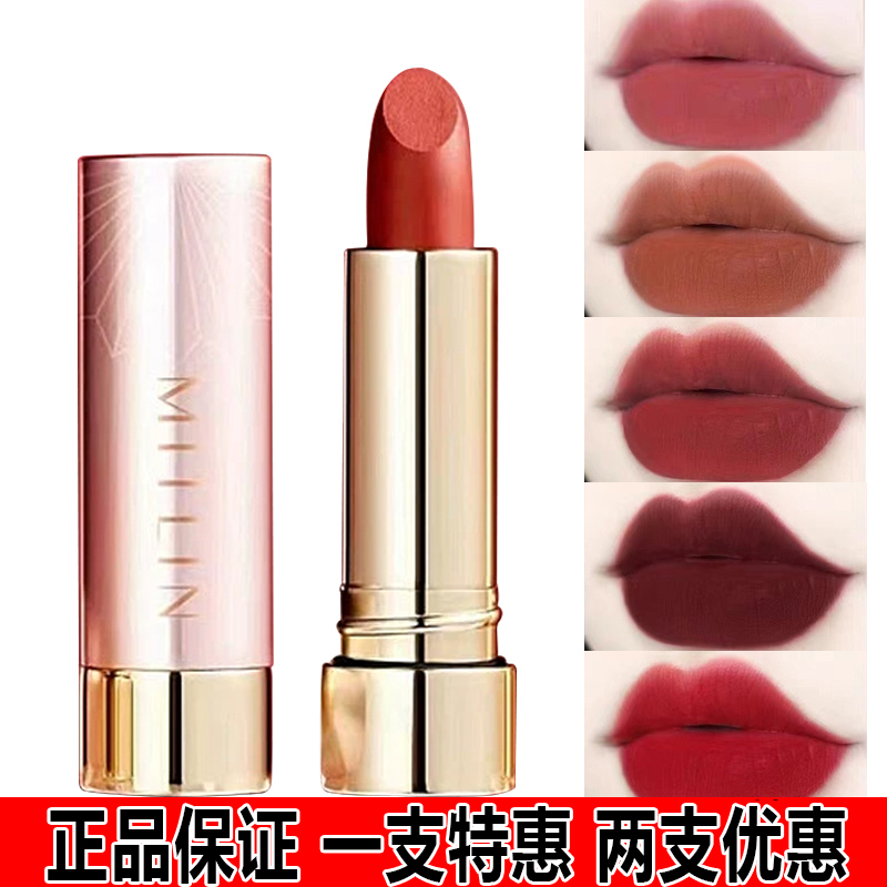 米之莲藏红花不沾杯口红不易脱妆