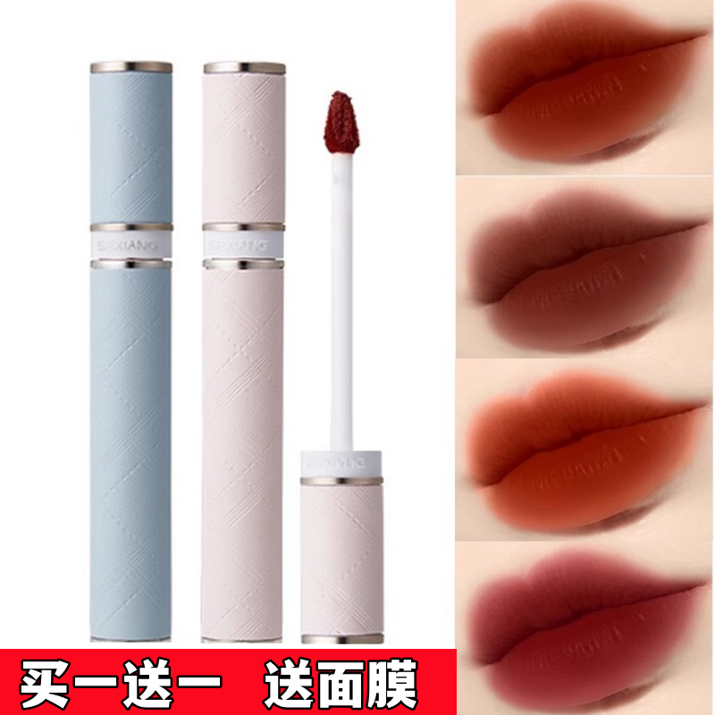 色想持色不易脱妆唇釉口红显白