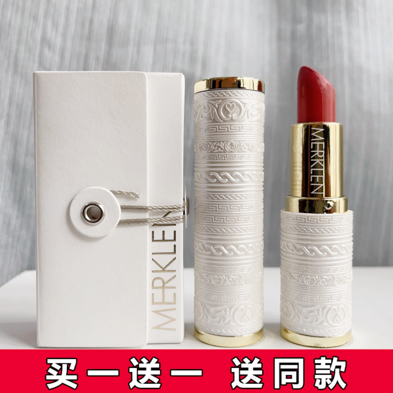 麦尔卡伦不易脱妆显白口红9612