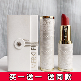 MERKLEN/麦尔卡伦口红珠奢香氛羽绒口红柔雾哑光不易脱妆防水唇膏