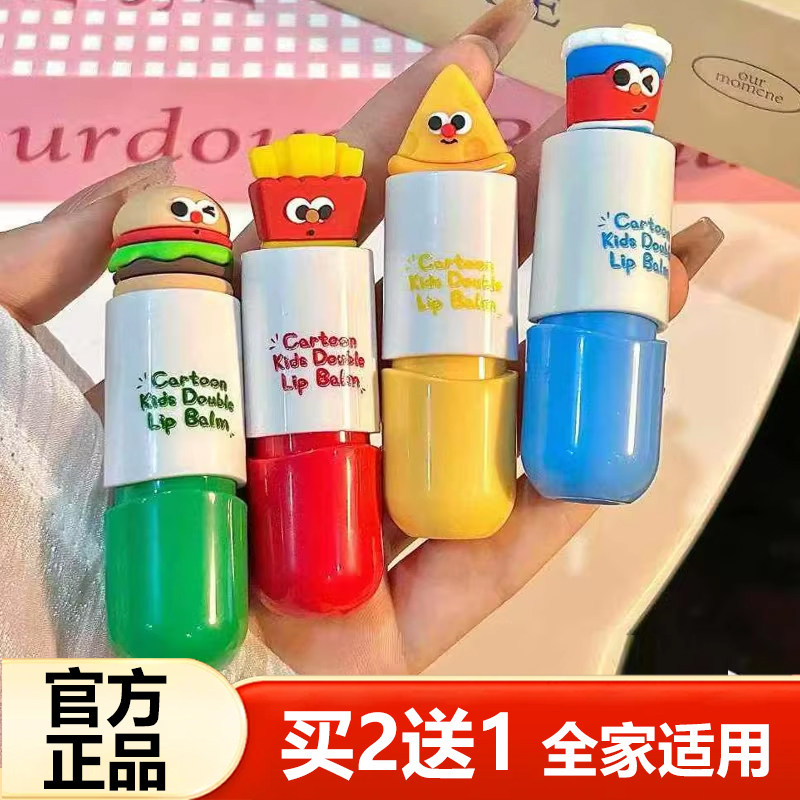 冰之恋卡通儿童润唇膏保湿防干裂图片