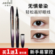 sedell诗黛尔眼线液笔自由纤变眼线液笔防水不晕染初学者不易脱妆