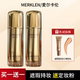 MERKLEN 不易脱妆粉底液BB 麦尔卡伦轻薄遮瑕限量DD霜裸妆补水保湿