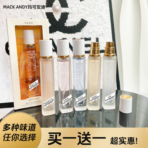 沙龙大牌高级清新香水男女士香水