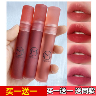MERKLEN麦尔卡伦唇釉水光雾面哑光口红显白唇彩持久不沾杯不脱妆