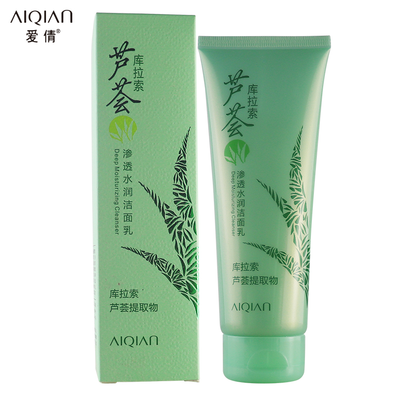 爱倩芦荟库拉索补水莹润洗面奶补水无泡沫清洁渗透水润洁面乳控油