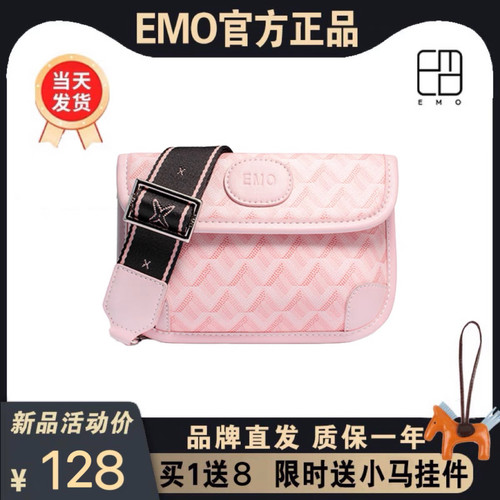 韩国正品emo狗牙胸包时尚简约女