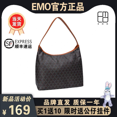 EMO托特包女大容量包包通勤质感小众流浪包单肩包轻奢手提狗牙包