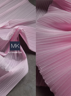 三宅一生浅粉色 压褶柔软布硬挺特殊肌理造型仿棉麻设计师面料