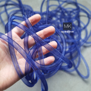 装 设计师服装 饰配件 材料辅料透视可塑性个性 1公分藏蓝扭曲造型管