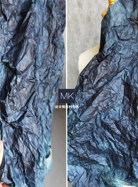 青岩石蓝皱纸服装设计师风布料