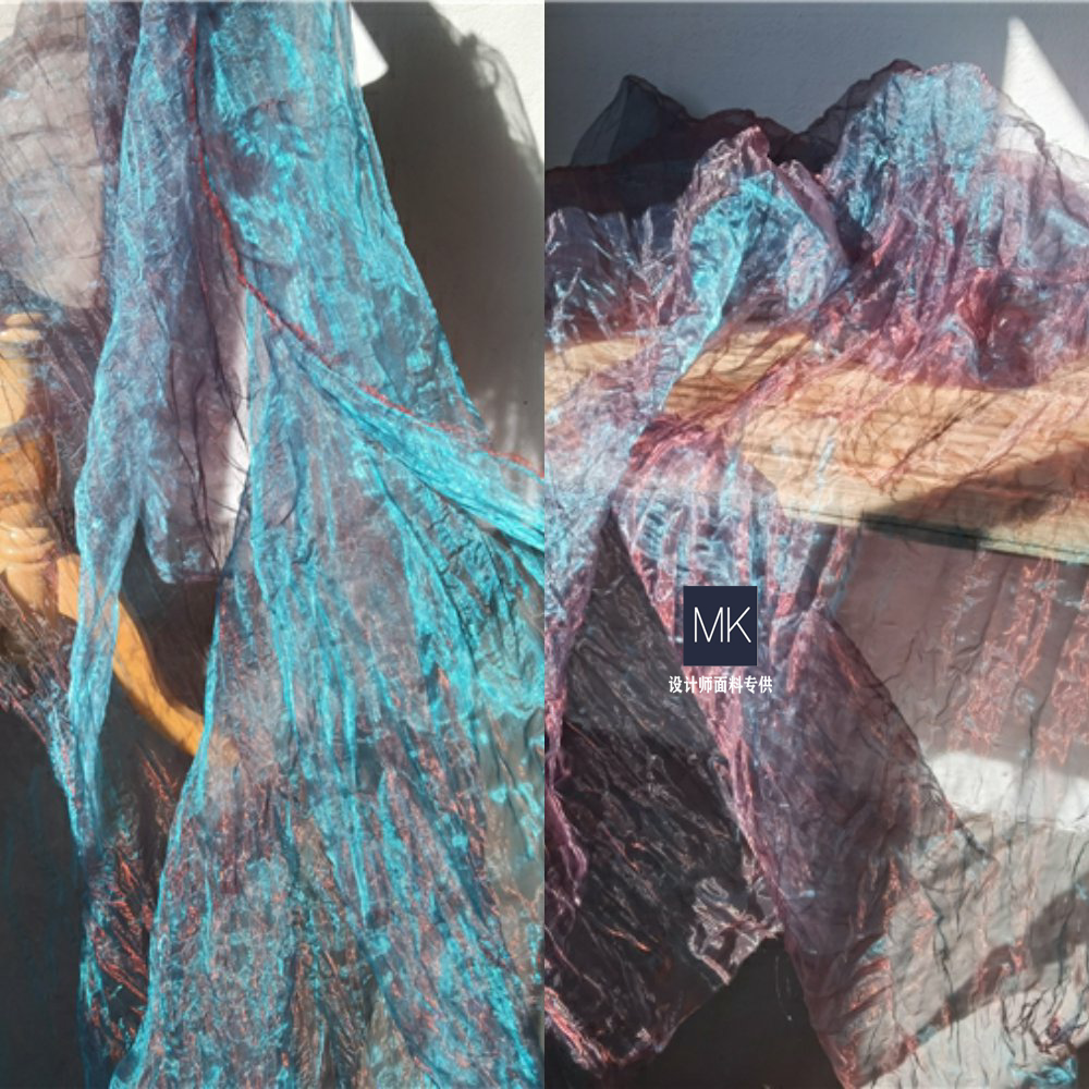 古蓝人鱼姬欧根纱 渐变双色百褶水光反光纱 礼裙服装部设计师面料