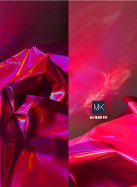 荧虹氛围镭射皮革设计师面料透明镜面幻彩七彩服装包袋防水布料创