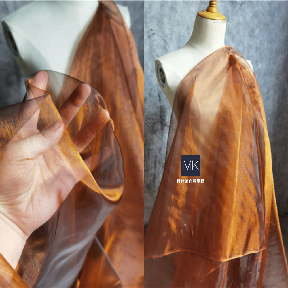 水光纱焦糖色亮透视欧根纱布料裙子婚纱礼服装高档背景设计师面料