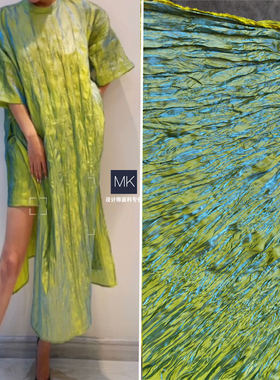 渐变双色蓝绿织扭乱双纽压褶褶皱三宅一生复古再造毕业设计师布料