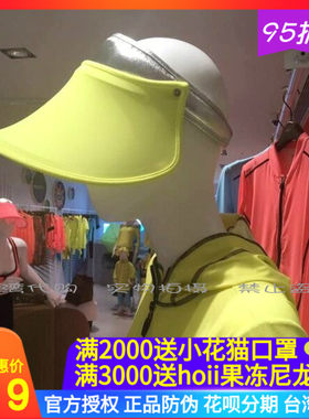 代购正品明星同款帽直邮遮阳帽