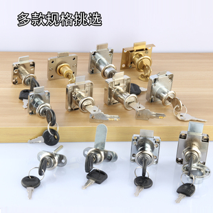 抽屉锁办公桌双柜门锁衣柜子锁趟门锁加长家具锁三联锁头文件柜锁