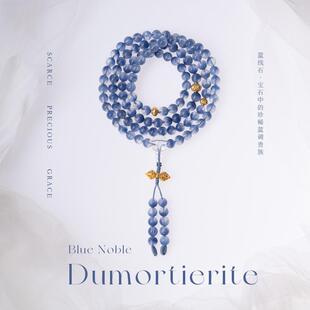 净莲梵尘7mm收藏级纯天然蓝线石108颗设计款 24k金佛珠 包邮 念珠