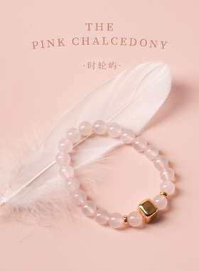 10mm粉色阿拉善+铜镀金单圈手链