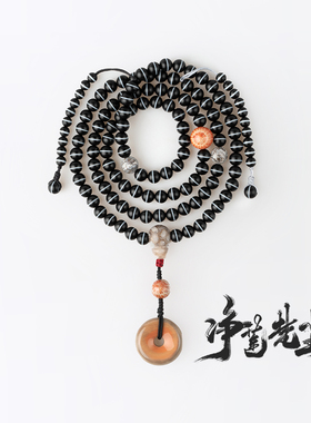 净莲梵尘 8mm黑色一线药师天珠108颗佛珠 收藏级珊瑚玉念珠包邮SF