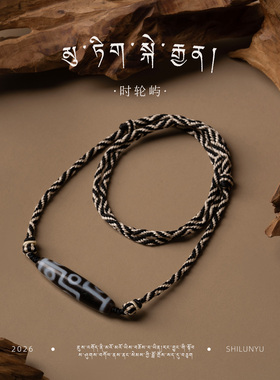 中号天珠项链将好运藏进珠子里