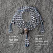 包邮 净莲梵尘 10A级纯天然7mm白水晶108颗念珠原创技术器佛珠