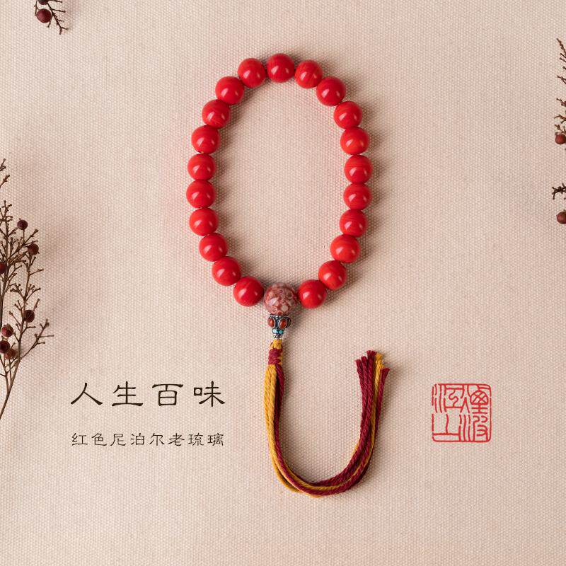 净莲梵尘 15mm红色尼泊尔老琉璃21颗手持念珠 私家定制南红佛塔SF