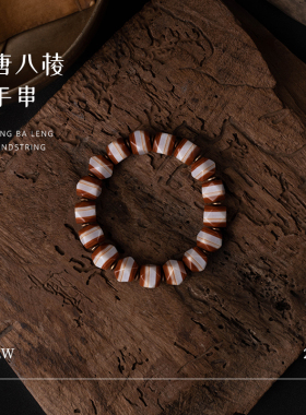 净莲梵尘男女款一线药师单圈手串