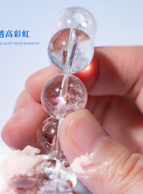 净莲梵尘超高Neng量14mm高透西藏产区高彩虹喜马拉雅水晶手串 TSF