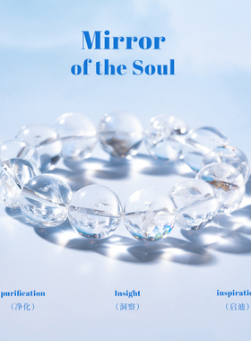 净莲梵尘 超高Neng量高透西藏产区高彩虹喜马拉雅水晶单圈手串TSF