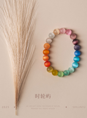 9.5mm彩色印度手工猫眼琉璃单圈