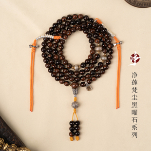 净莲梵尘原创设计 10mm稀有红色黑曜石108颗念珠纯银霸气款佛珠SF