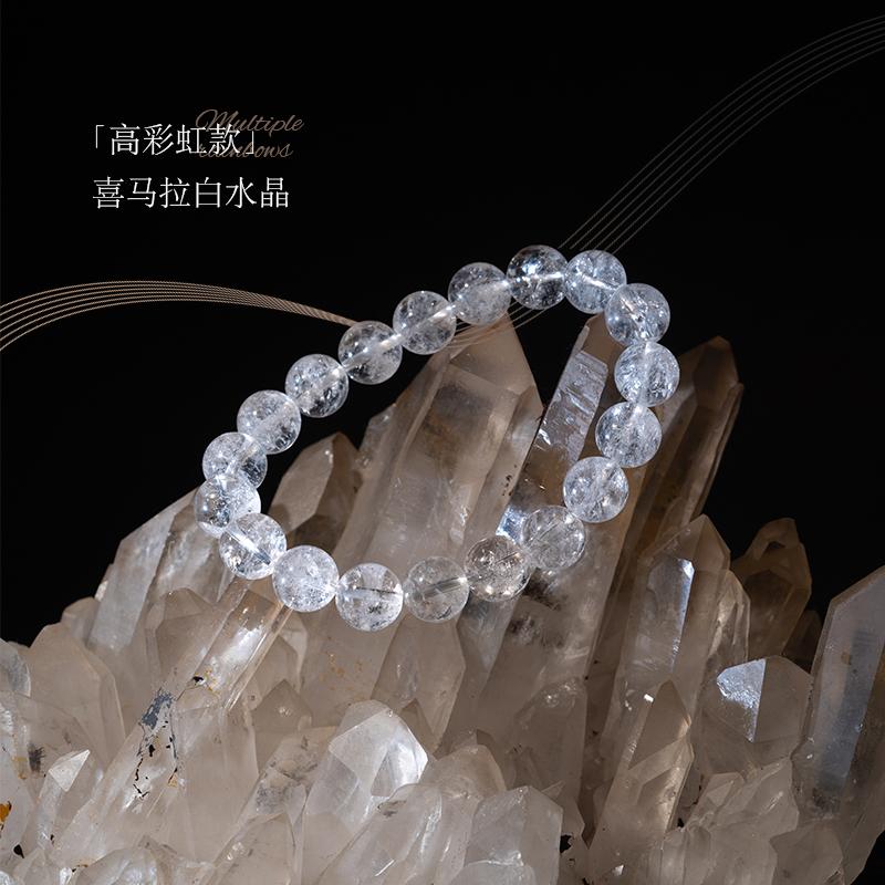 进阶版西藏高彩虹喜马拉雅水晶