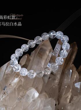 净莲梵尘超高Neng量高彩虹进阶版西藏产区喜马拉雅水晶单圈手串ZF